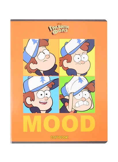 Тетрадь в клетку "Гравити Фолз", 48 листов, в ассортименте - фото 4