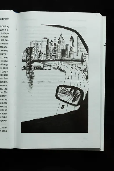 Все ничего - фото 5