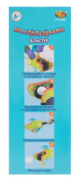 Игрушка «Бластер для снежков» 2в1 - фото 7