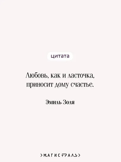 Дамское счастье - фото 6
