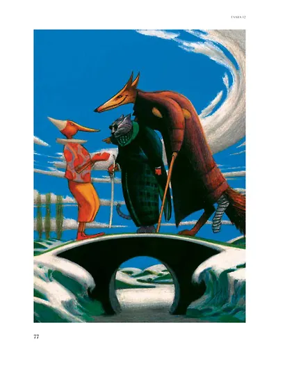 Пиноккио - фото 6