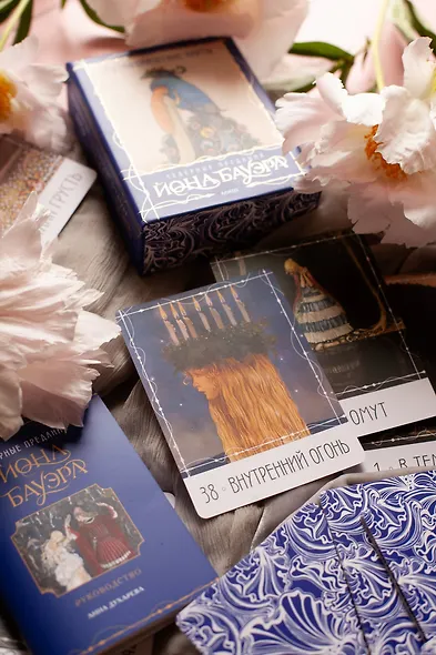 Метафорические карты «Северные предания Йона Бауэра» - фото 11