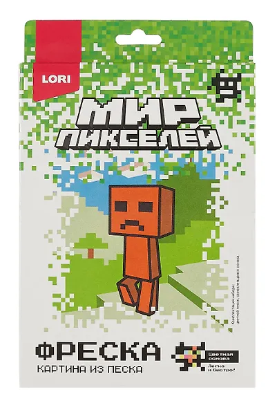 Набор для творчества LORI. Фреска. Мир пикселей "Пиксельный персонаж" - фото 1