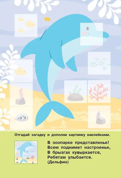 Животные со всего света - фото 5