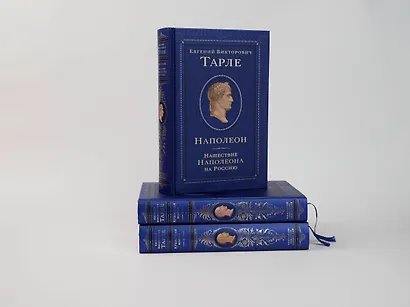 Крымская война. Том 2 - фото 14