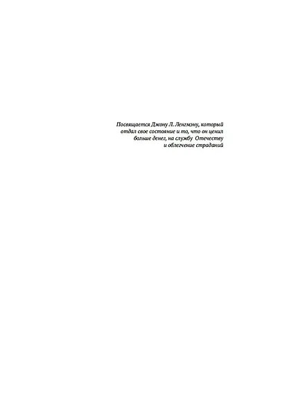 Англо-бурская война 1899-1902 - фото 6