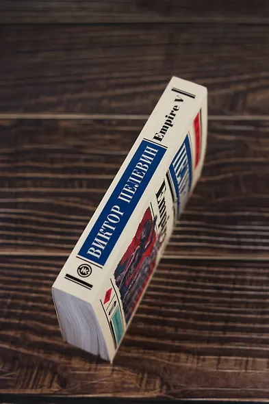 Empire V - фото 7