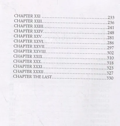 The Pilgrims of the Rhine = Рейнские пилигримы: на англ.яз - фото 3