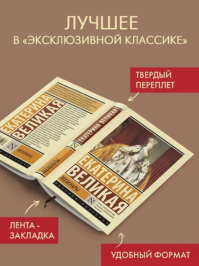 Мемуары - фото 3