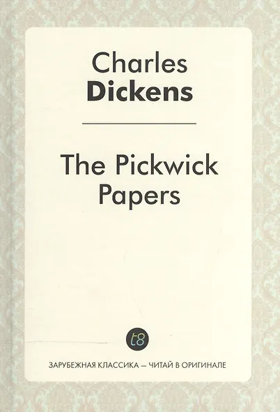 The Pickwick Papers = Посмертные записки Пиквикского клуба: роман на англ.яз. Dickens C. - фото 1