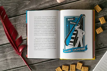 Ланселот. Мальчик с именем рыцаря - фото 6