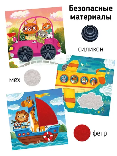 "Трогательные истории" Транспорт - фото 4