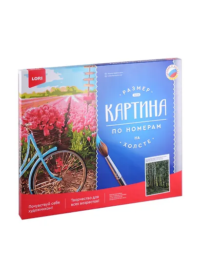 Набор для творчества LORI. Картина по номерам на холсте "Березовая роща" - фото 2