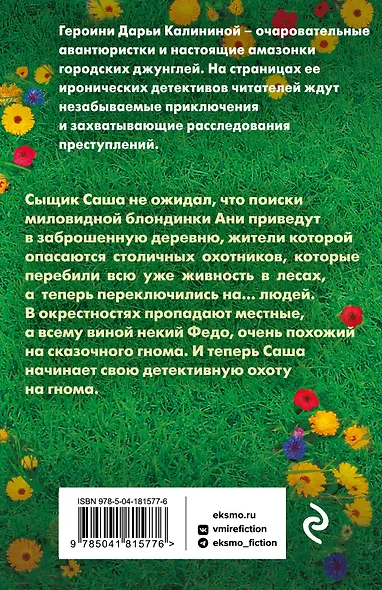 Наперегонки со страусом - фото 2