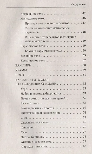 Магия успешного бизнеса. 2-е изд. Проще сделать будущее, чем его угадать - фото 3