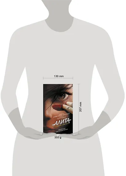 Алита: Боевой ангел - фото 3