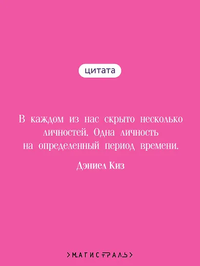 Пятая Салли - фото 6