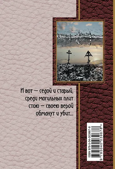 Вера - фото 2