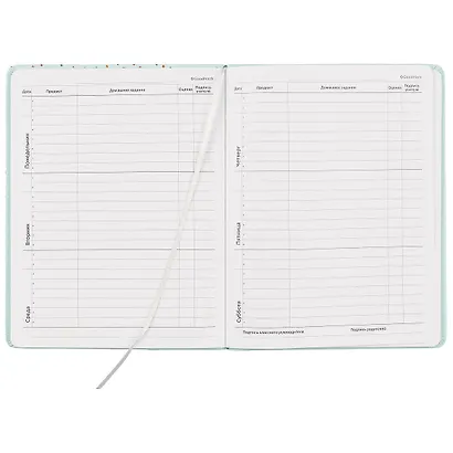 Дневник школьный GoodMark, "Worry less, live more" - фото 2