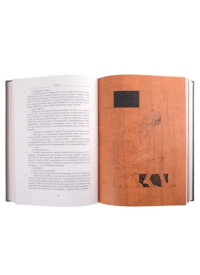 Диалоги - фото 3