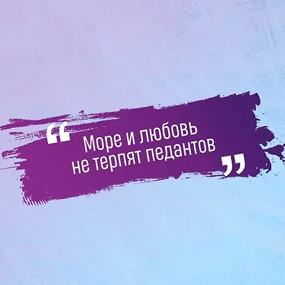 Алые паруса - фото 6