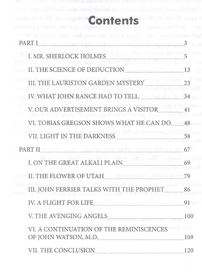 A Study in Scarlet - фото 2