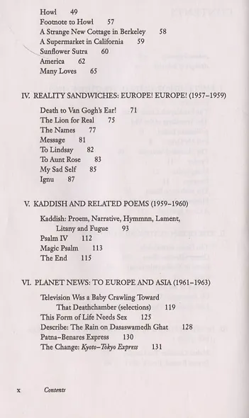 Selected Poems 1947-1995 - фото 3