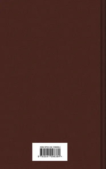 Шоколад - фото 2