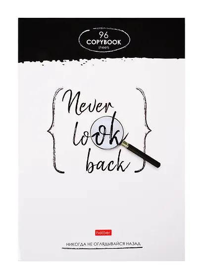 Тетрадь в клетку Hatber, "Леттеринг", А4, 96 листов, в ассортименте - фото 4