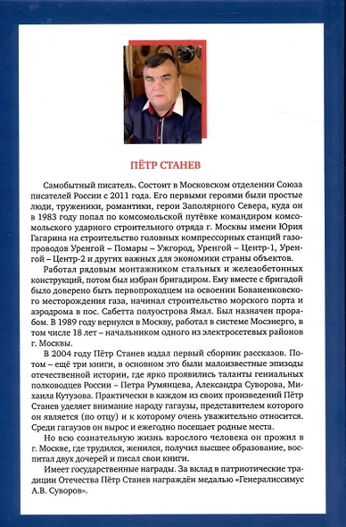 Горькая свобода Гагаузии - фото 2