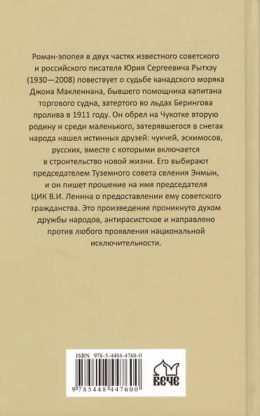 Сон в начале тумана - фото 2