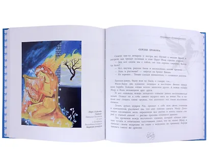 Красота спасет мир. Лауреаты III литературного конкурса "Атомный Пегасик" - фото 6