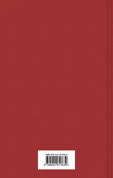 Обыкновенное чудо - фото 2