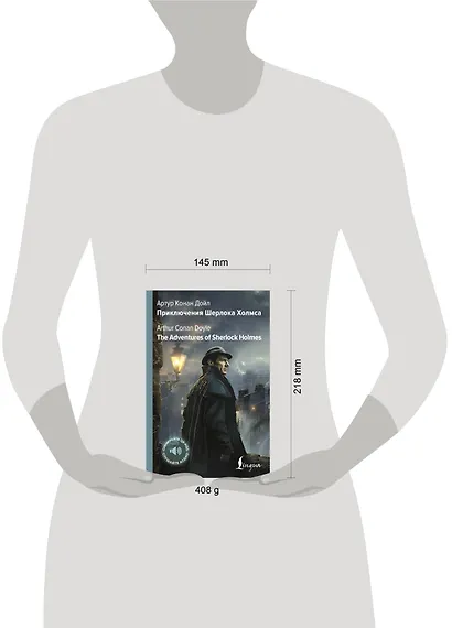 Приключения Шерлока Холмса = The Adventures of Sherlock Holmes - фото 4