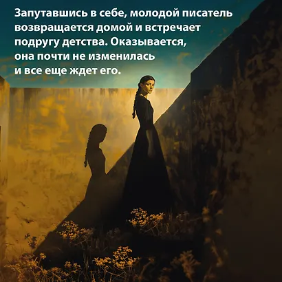 Шоша - фото 6