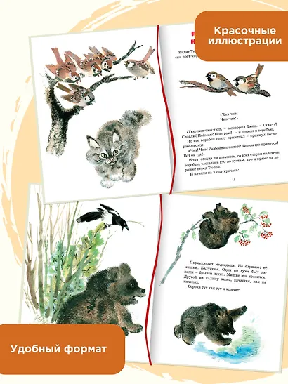 Друзья - фото 6