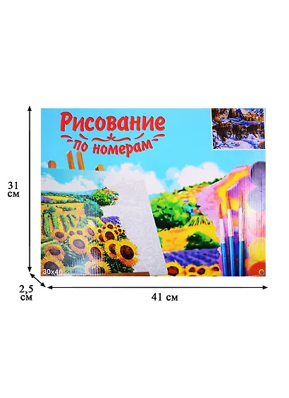 Набор для творчества Рыжий кот Холст с красками 30х40см по номерам. (20 цв.) Бегущие волки в лесу .Х-6784 - фото 3
