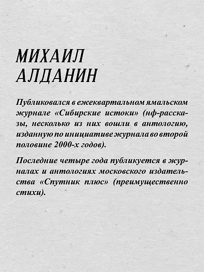 Последние три года - фото 7