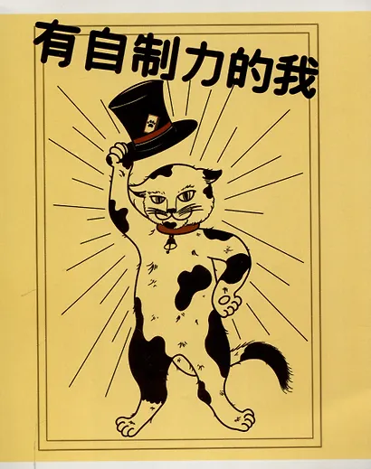 Тетрадь в клетку "Котики из Китая", 48 листов, в ассортименте - фото 6