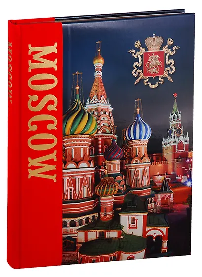 Альбом "Moscow. History. Architecture. Art" (на английском языке) - фото 2
