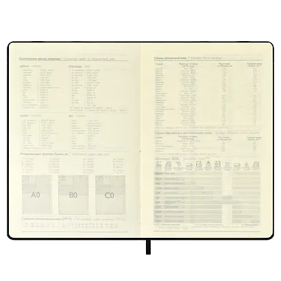 Ежедневник недат. А5 120л "ВИННЕР ЧЁРНЫЙ" кожзам, тв.переплёт - фото 5