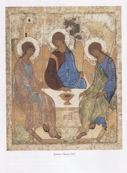 Андрей Рублев - фото 4