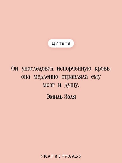 Человек-зверь - фото 6
