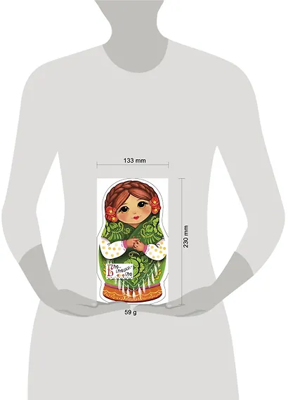 Баю-баюшки-баю - фото 6