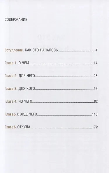 Венец моды и традиции. Головные уборы народов мира - фото 2