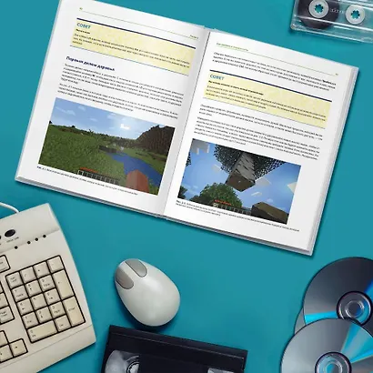 Minecraft. Полное и исчерпывающее руководство. 5-е издание, обновленное и дополненное - фото 9