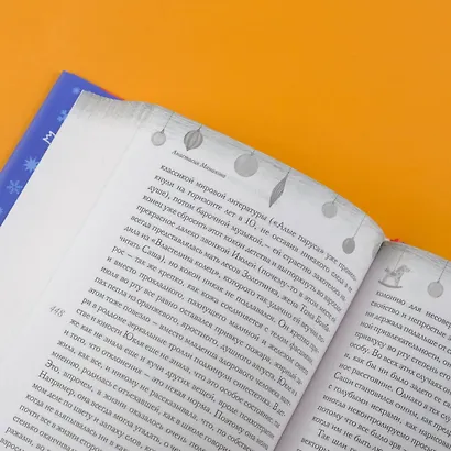 Новогодние рассказы о чуде - фото 11