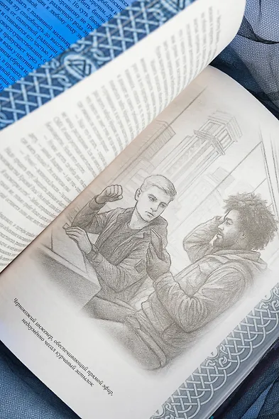 Древний. Предыстория 7-9 (уникальное лимитированное издание) - фото 13