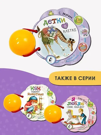 Детки в клетке - фото 6