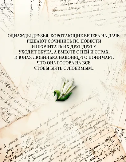 Вечера на Карповке - фото 6